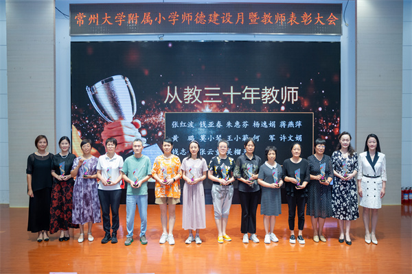 DSCF7513.jpg