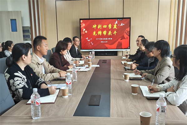 微信图片_20241107152307.jpg