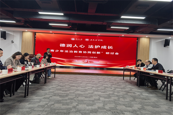 微信图片_20241209081526.jpg