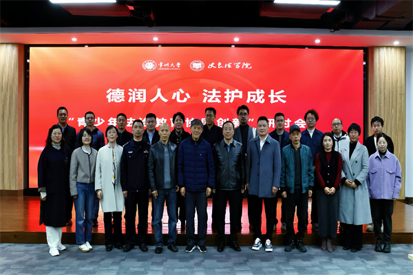 微信图片_20241209081514.jpg