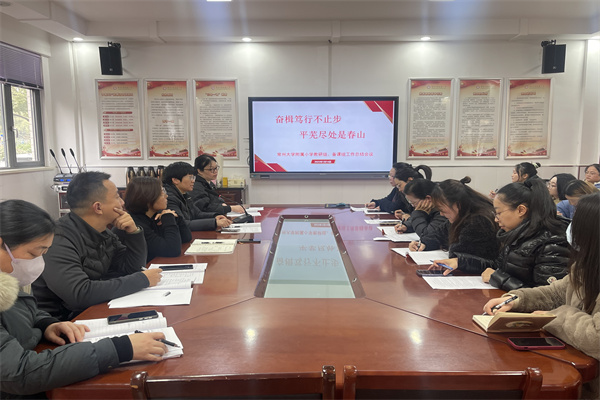 微信图片_20250114145417.jpg