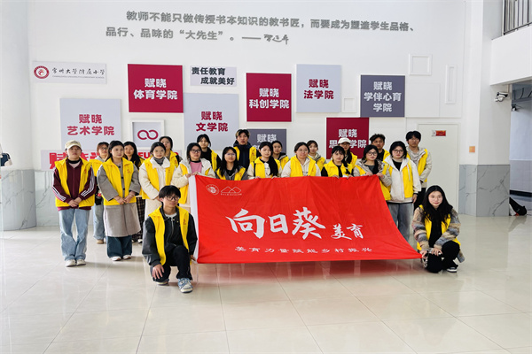 微信图片_20250331150127.jpg