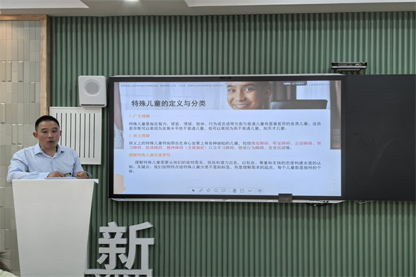 讲座.jpg