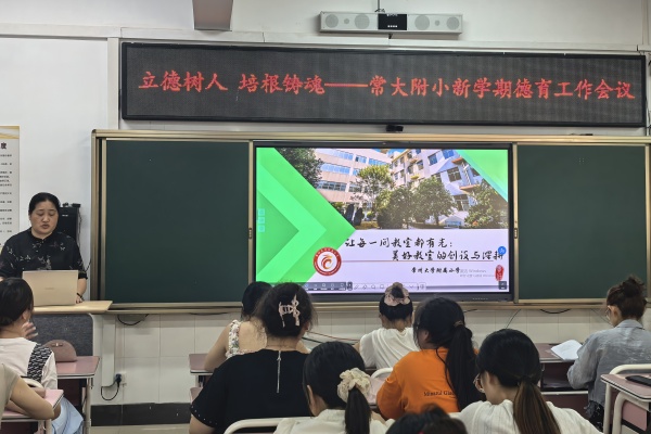 微信图片_20250901172120.jpg