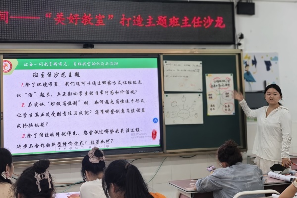 微信图片_20250901172309.jpg