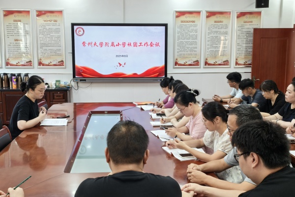微信图片_20250903140543.jpg
